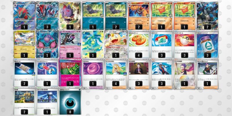 【Nのゾロアークex】ジムバトル優勝デッキレシピ