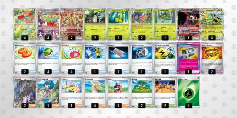 【カミツオロチex】ジムバトル優勝デッキレシピ