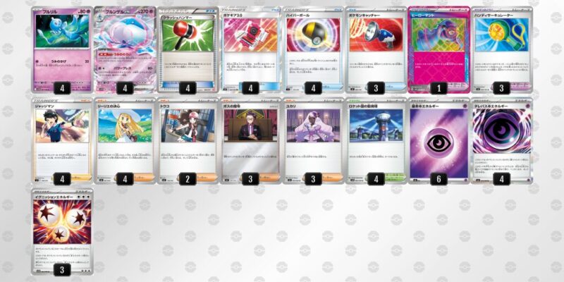 【ブルンゲルex】ジムバトル優勝デッキレシピ