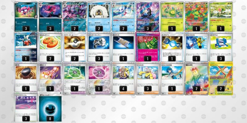 【マリィのオーロンゲex】ジムバトル優勝デッキレシピ
