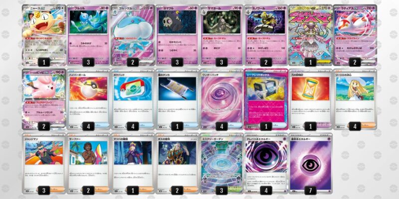 【ブルンゲルex】ジムバトル優勝デッキレシピ