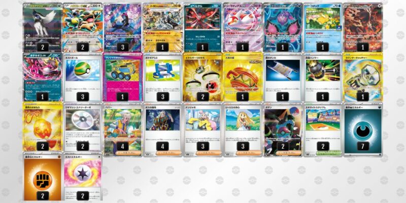 【メガアブソルex】ジムバトル優勝デッキレシピ