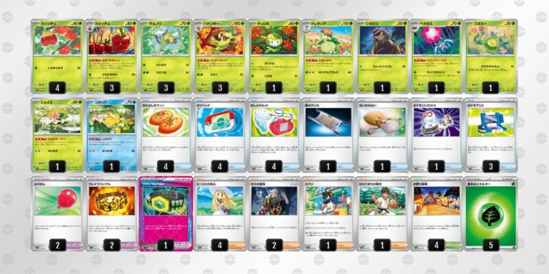 【おまつりおんど】ジムバトル優勝デッキレシピ