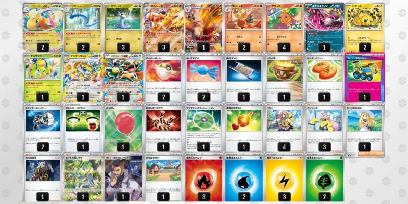 【最新環境構築】　バシャーモexデッキ　ポケカ　環境　構築済み ポケカ【バシャーモex】環境デッキレシピまとめ | ポケカブック