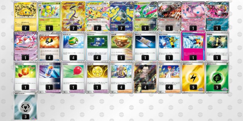 【バチュルバレット】ジムバトル優勝デッキレシピ