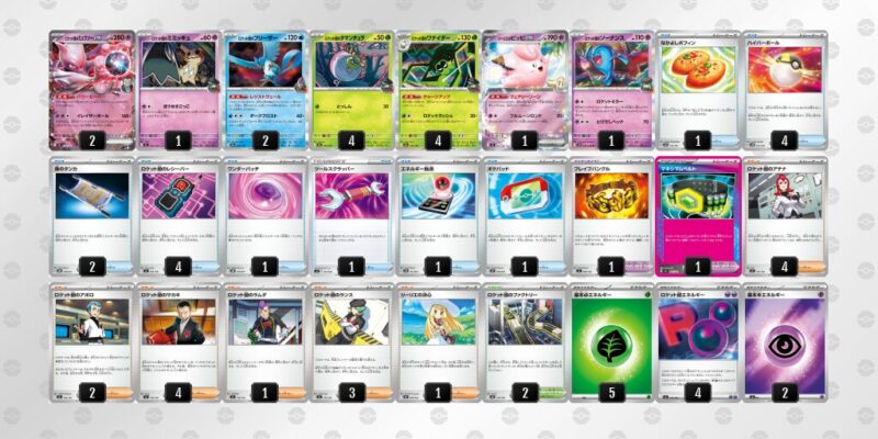 【ロケット団のミュウツーex】ジムバトル優勝デッキレシピ