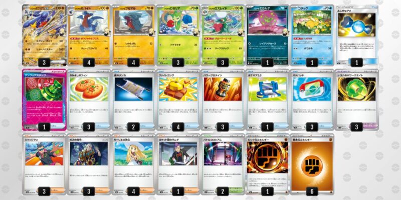 【シロナのガブリアスex】ジムバトル優勝デッキレシピ