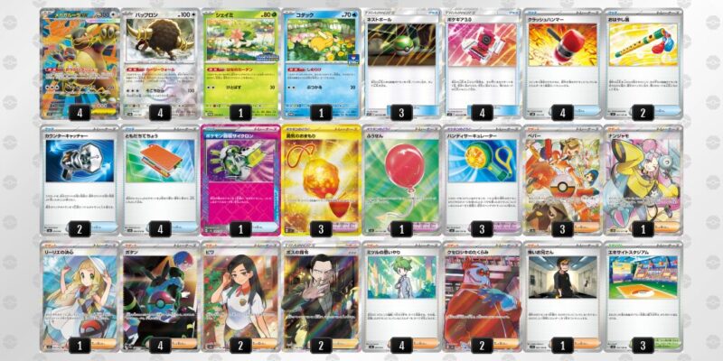 【メガガルーラex】ジムバトル優勝デッキレシピ