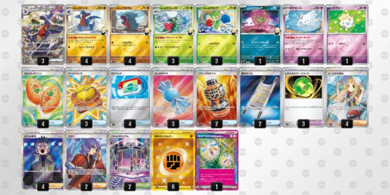 【シロナのガブリアスex】ジムバトル優勝デッキレシピ