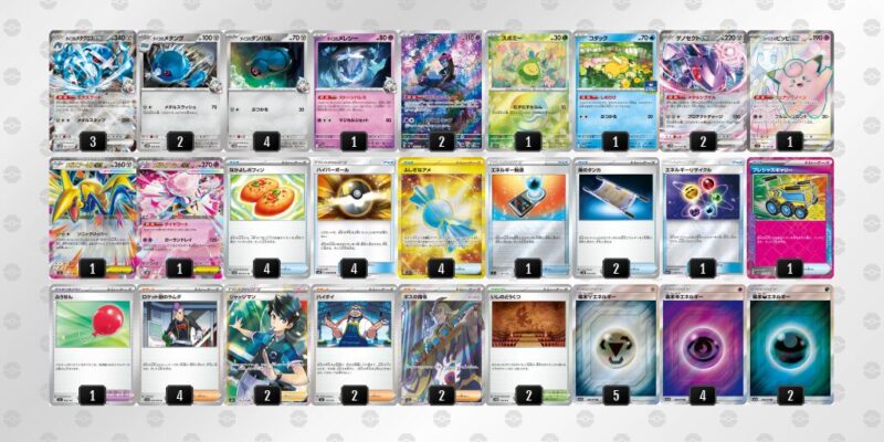 【ダイゴのメタグロスex】ジムバトル優勝デッキレシピ