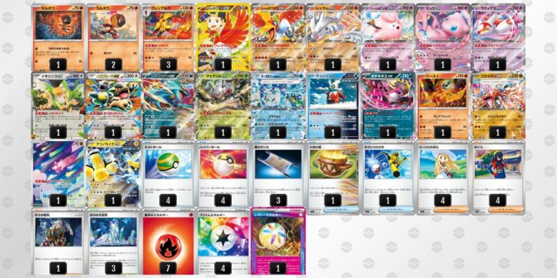 【ヒビキのホウオウex】ジムバトル優勝デッキレシピ