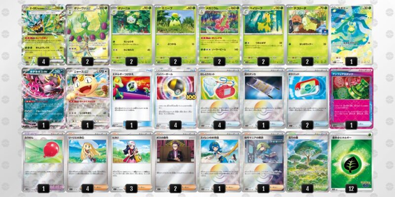 【オリーヴァex】ジムバトル優勝デッキレシピ