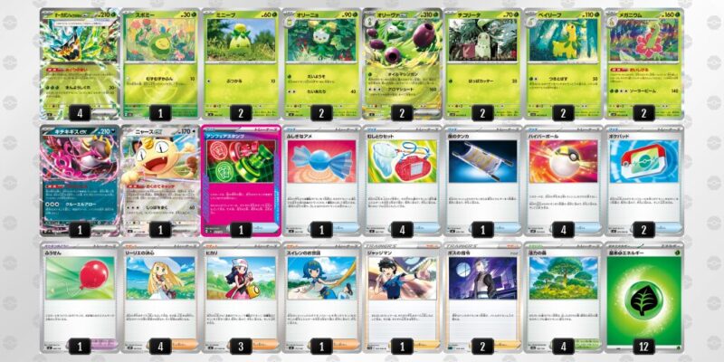 【オリーヴァex】ジムバトル優勝デッキレシピ