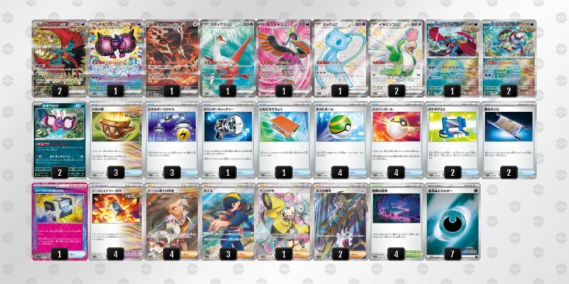 【トドロクツキex】ジムバトル優勝デッキレシピ