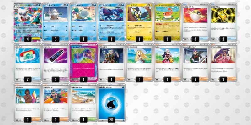 【メガユキノオーex】ジムバトル優勝デッキレシピ