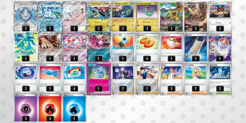 【宝石ドラパルト】ジムバトル優勝デッキレシピ