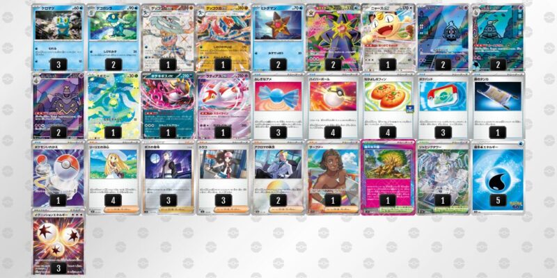 【メガゲッコウガex】ジムバトル優勝デッキレシピ