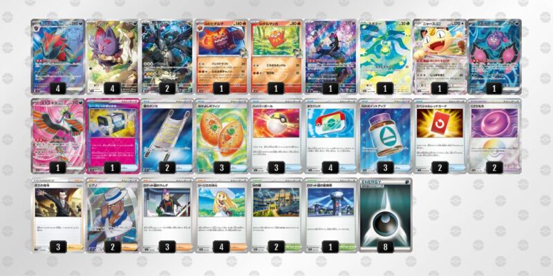 【Nのゾロアークex】ジムバトル優勝デッキレシピ