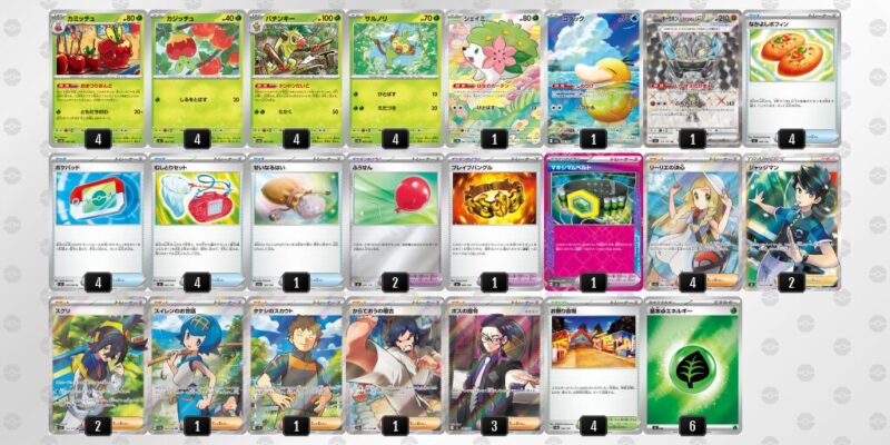 【おまつりおんど】ジムバトル優勝デッキレシピ