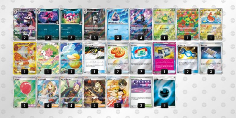 【無料デッキ解説付き‼️】マリィのオーロンゲexデッキ オーロンゲexデッキ ポケカ【マリィのオーロンゲex】環境デッキレシピまとめ | ポケカブック