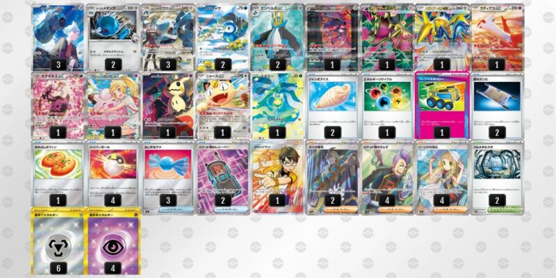 【ダイゴのメタグロスex】ジムバトル優勝デッキレシピ