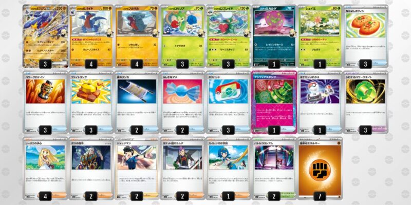 【シロナのガブリアスex】ジムバトル優勝デッキレシピ