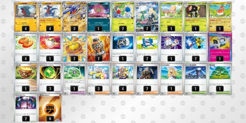 【シロナのガブリアスex】ジムバトル優勝デッキレシピ