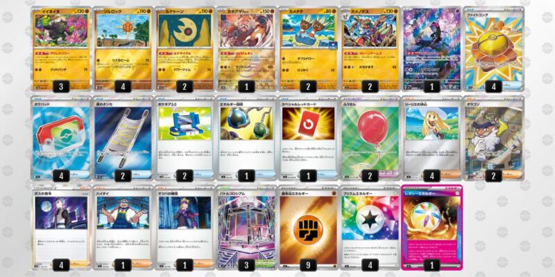 【イイネイヌ】ジムバトル優勝デッキレシピ