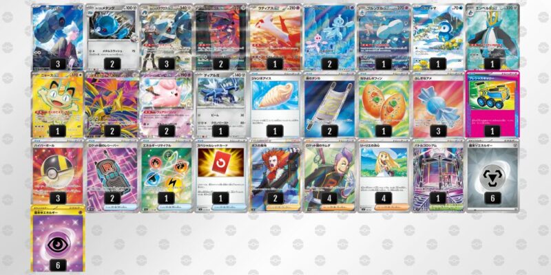 【ダイゴのメタグロスex】ジムバトル優勝デッキレシピ