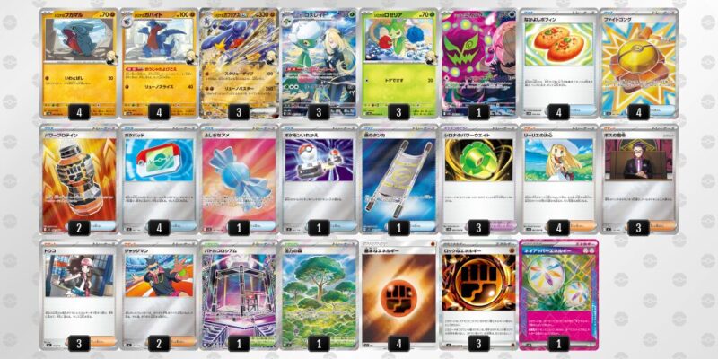 【シロナのガブリアスex】ジムバトル優勝デッキレシピ