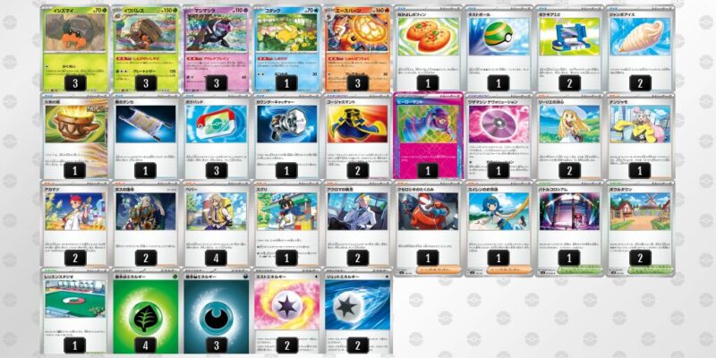 【イワパレス】ジムバトル優勝デッキレシピ