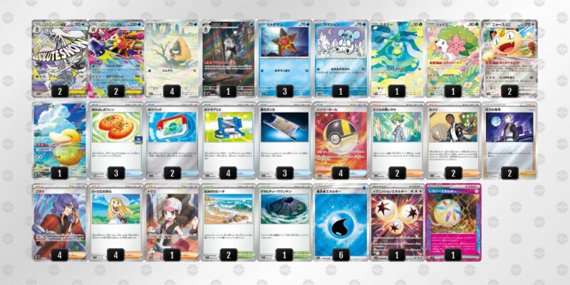 【メガスターミーex】ジムバトル優勝デッキレシピ