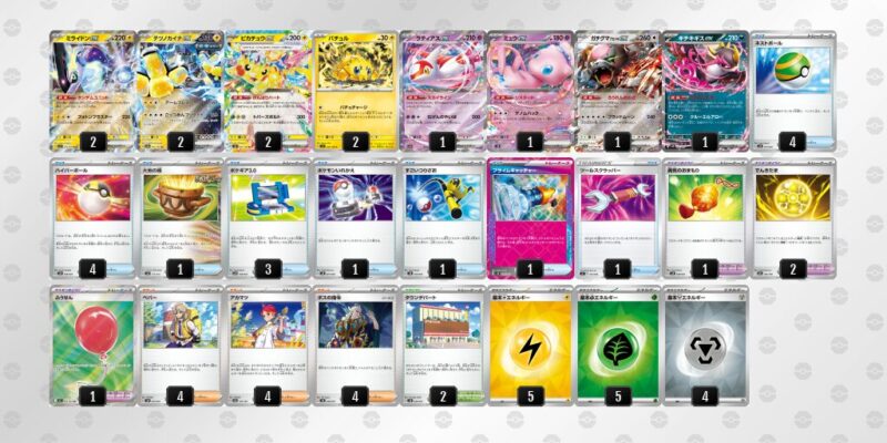 【バチュルバレット】ジムバトル優勝デッキレシピ