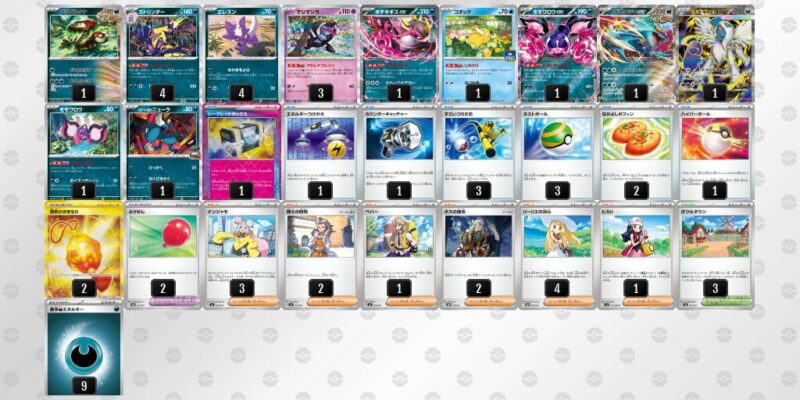 【ストリンダー】ジムバトル優勝デッキレシピ