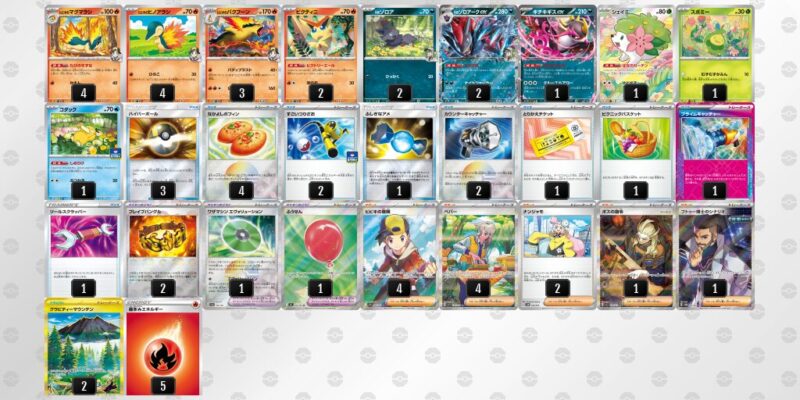 【ヒビキのバクフーン】ジムバトル優勝デッキレシピ