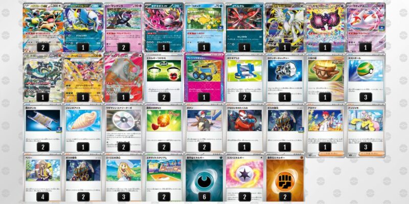 【メガアブソルex】ジムバトル優勝デッキレシピ