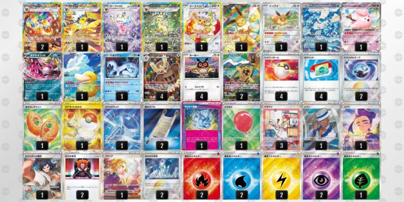 【ブースターex】ジムバトル優勝デッキレシピ