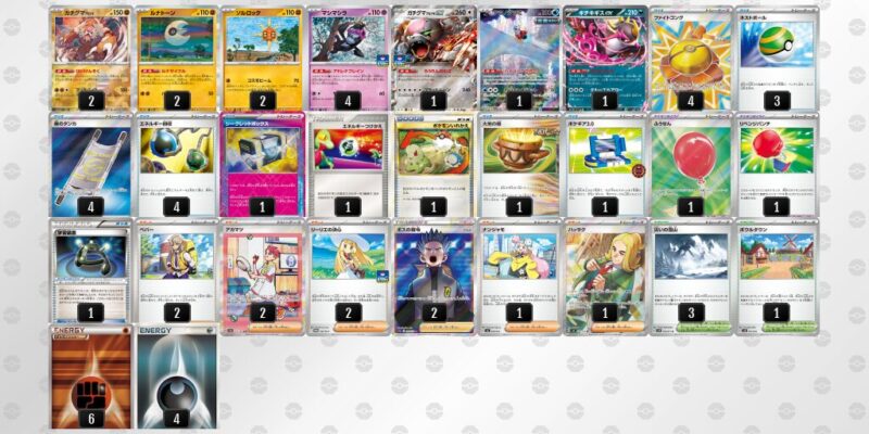 【ガチグマアカツキ】ジムバトル優勝デッキレシピ