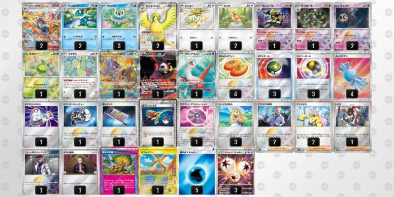 【ゲッコウガex】ジムバトル優勝デッキレシピ