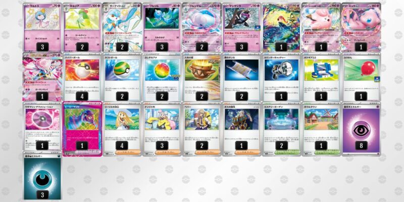 【ブルンゲルex】ジムバトル優勝デッキレシピ