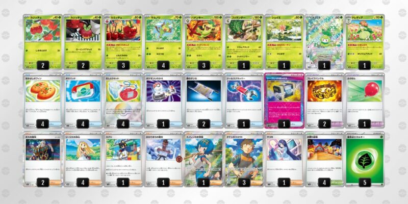 【おまつりおんど】ジムバトル優勝デッキレシピ