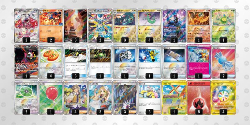 【ドラパルトex＋リザードンex】ジムバトル優勝デッキレシピ