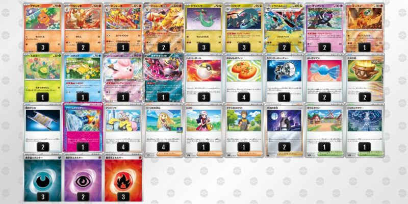 【バシャーモex】ジムバトル優勝デッキレシピ