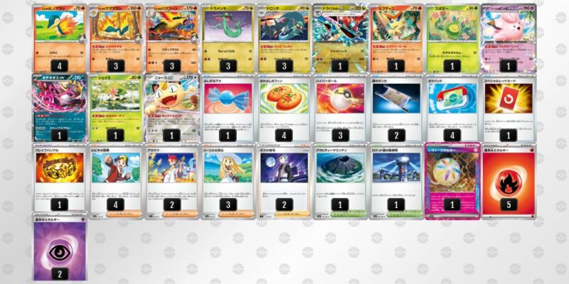 【ヒビキのバクフーン】ジムバトル優勝デッキレシピ