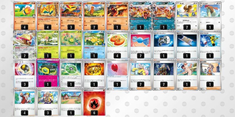 【ヒビキのバクフーン】ジムバトル優勝デッキレシピ