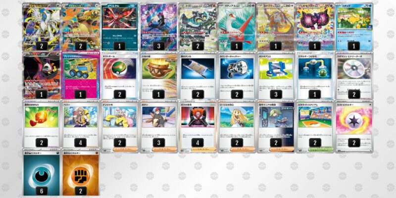 【メガアブソルex】ジムバトル優勝デッキレシピ