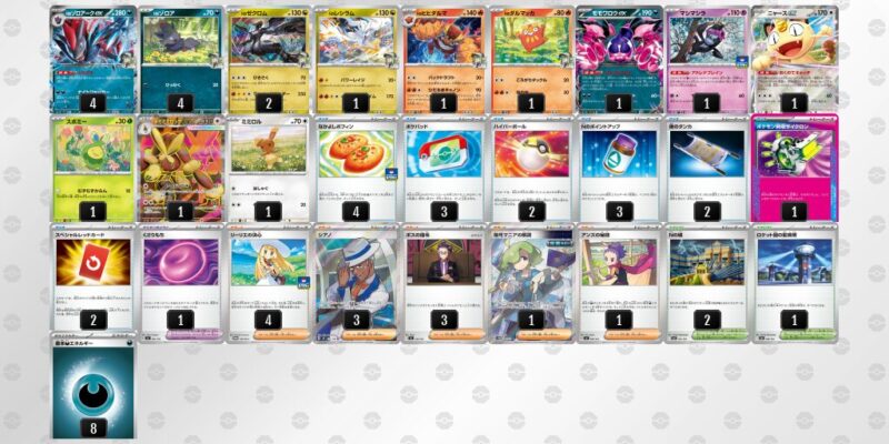 【Nのゾロアークex】ジムバトル優勝デッキレシピ