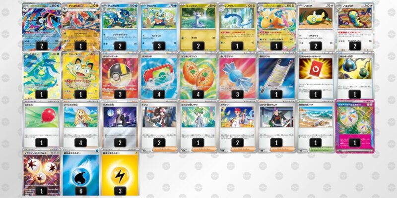 【メガゲッコウガex】ジムバトル優勝デッキレシピ