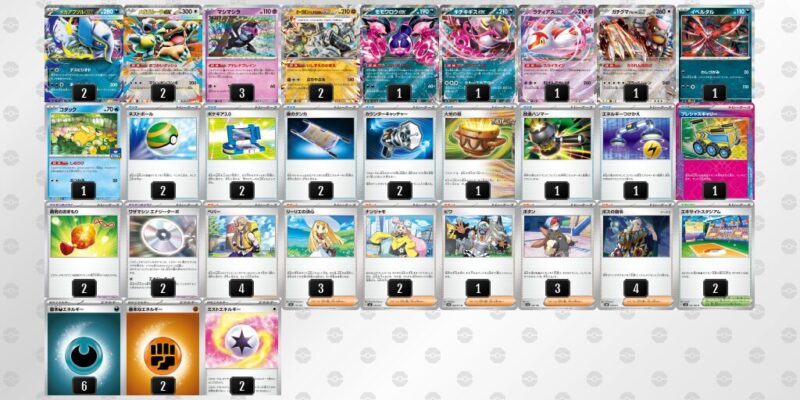 【メガアブソルex】ジムバトル優勝デッキレシピ