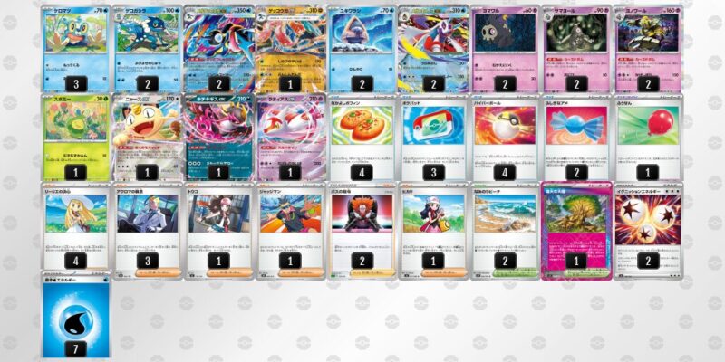 【メガゲッコウガex】ジムバトル優勝デッキレシピ